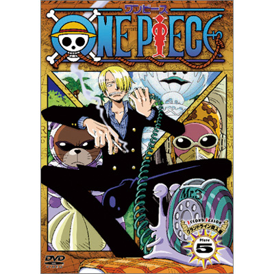 ONE PIECE ワンピース セカンドシーズン・グランドライン突入篇 piece