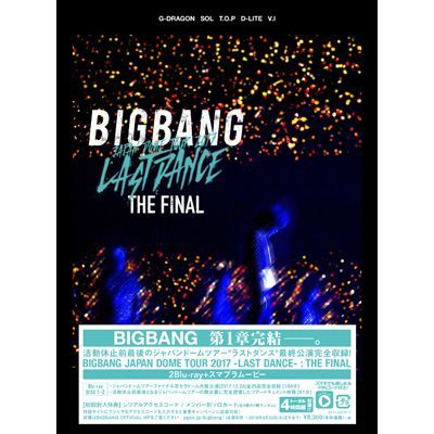BIGBANG Blu-ray まとめ売り BIGBANG LAST DANCE Blu-ray カード V.I