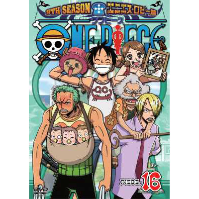 ONE PIECE ワンピース 9THシーズン エニエス・ロビー篇 piece.16【通常