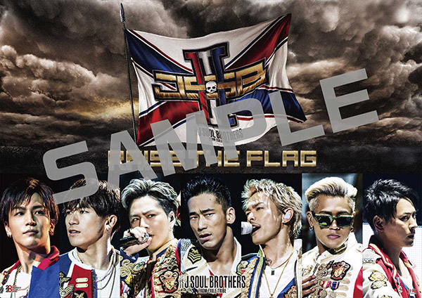 三代目J SOUL BROTHERS from EXILE TRIBE『RAISE THE FLAG』特集ページ
