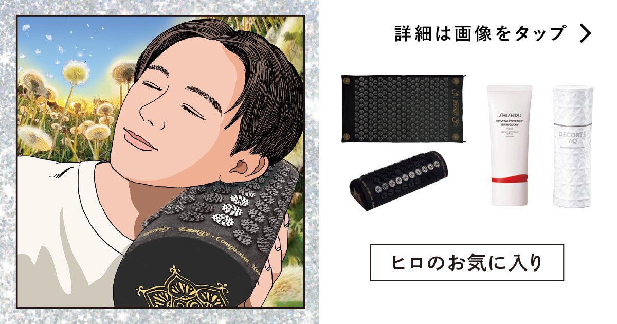 小田切ヒロさんが教える、“透明感”を手に入れる方法 - 小田切ヒロの