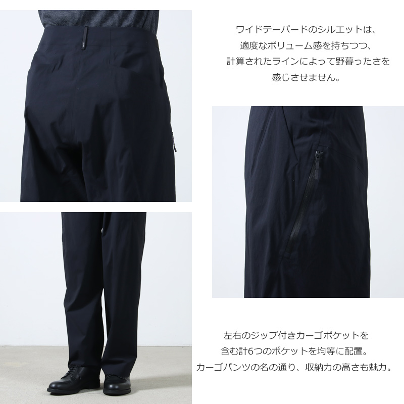 ARC'TERYX VEILANCE (アークテリクス ヴェイランス) Spere LT Cargo