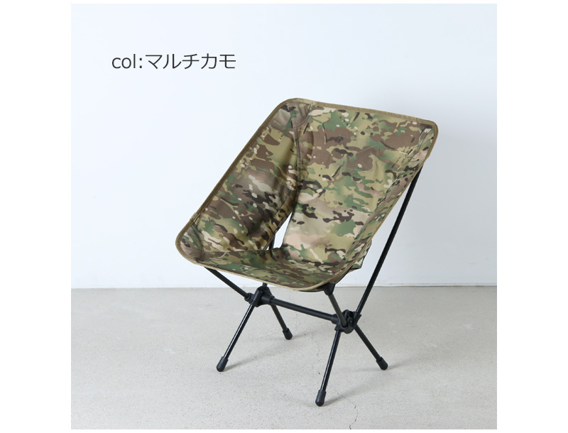Helinox (ヘリノックス) タクティカルチェア マルチカモ