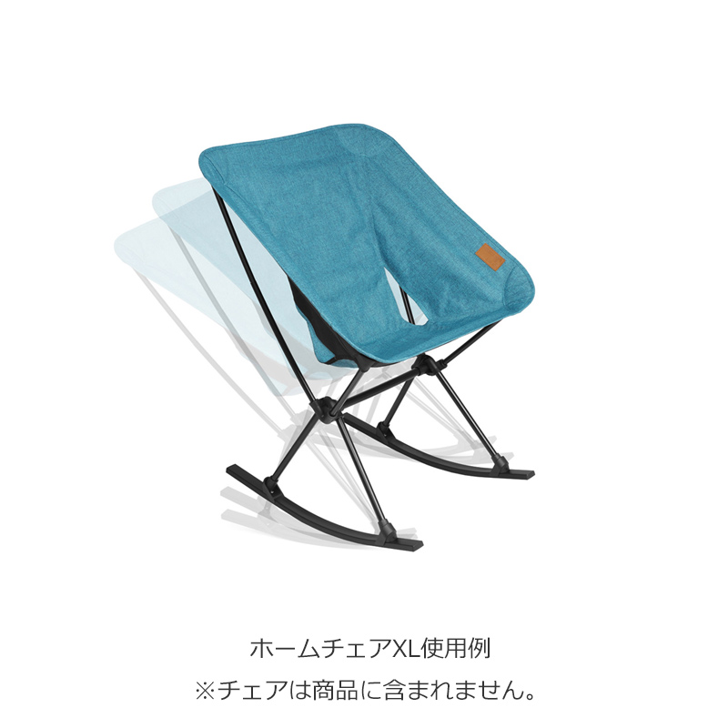 Helinox (ヘリノックス) ロッキングフット XL
