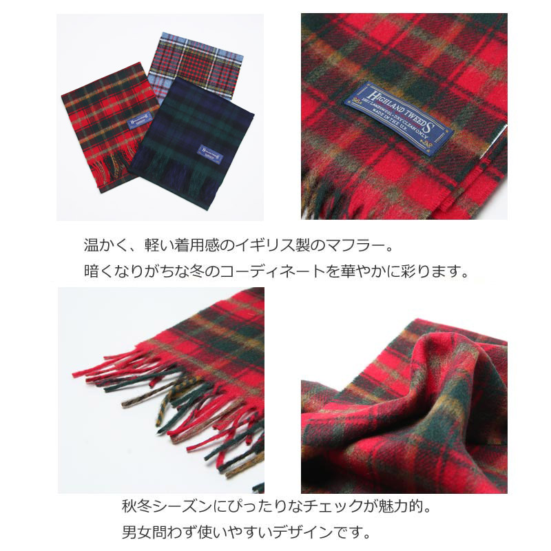 HIGHLAND TWEEDS (ハイランド ツイード) CHECK SCARVES / チェックスカーフ
