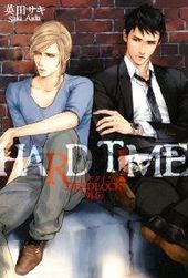 DEADLOCK デッドロック BLCD ｜ インターコミュニケーションズ ｜ 英田