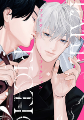 ピザ配達員とゴールドパレス 電子単話 ｜ RIDI ｜ u−pi ｜ 無料