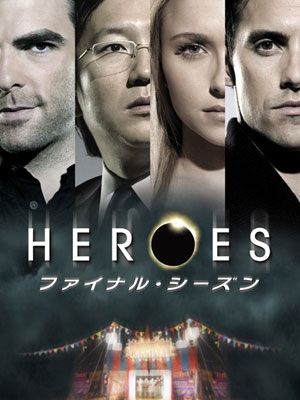 メガヒットドラマ「HEROES/ヒーローズ」のジャパンプレミアにSKE48が