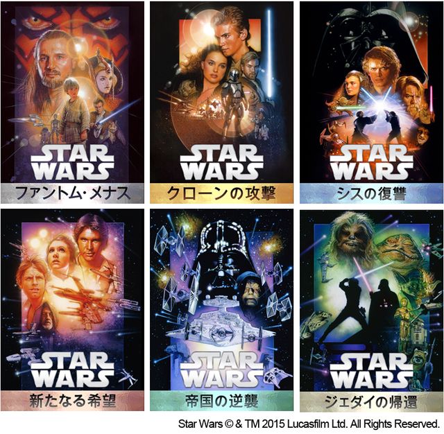 スター・ウォーズ』シリーズ、初のデジタルHD配信！｜シネマトゥデイ