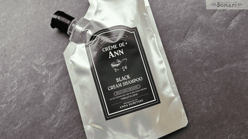 口コミ悪い？】クレムドアンブラッククリームシャンプーは白髪に効果な
