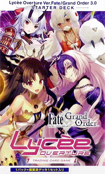 Fate/Grand Order Lycee Overture] AmiAmi [Character & Hobby Shop]