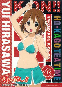 きゃらスリーブコレクション けいおん！！ 平沢唯(水着 No.045) 65枚