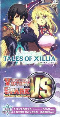 ヴィクトリースパークTCG エクストラブースター テイルズ オブ