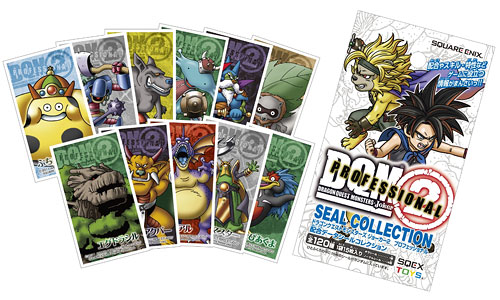 配合データシールコレクション】ドラゴンクエストモンスターズ