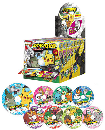 ポケットモンスター ベストウイッシュ ポケモンTVアニメコレクション