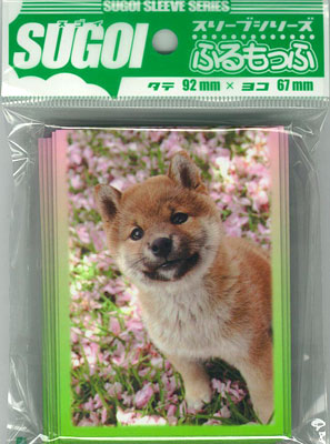 SUGOIスリーブシリーズ ふるもっふ 001 いぬ 53枚入りパック[遊縁