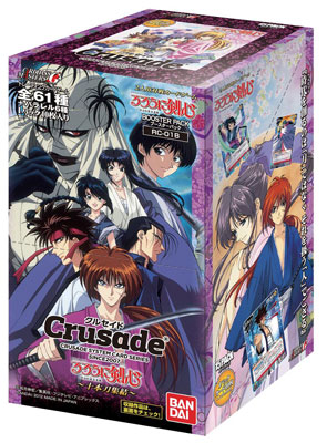 クルセイド るろうに剣心 -明治剣客浪漫譚- -十本刀集結- ブースター