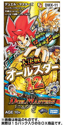 デュエル・マスターズTCG 大決戦オールスター12 BOX〔DMX-11〕[タカラ