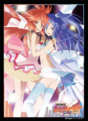 ブシロード スリーブコレクションHG Vol.311 ツヴァイウィング パック