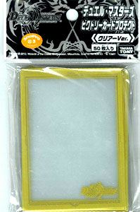 デュエル・マスターズTCG ビクトリーカードプロテクト クリアーver. 50