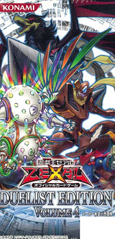 遊戯王ゼアル OCG デュエリスト エディション Volume 4 BOX[コナミ