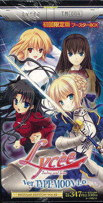 リセ バージョン TYPE-MOON 4.0 初回限定版ブースター BOX[Silver