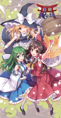 東方祀爭録 プレイマット[ホビージャパン]《在庫切れ》