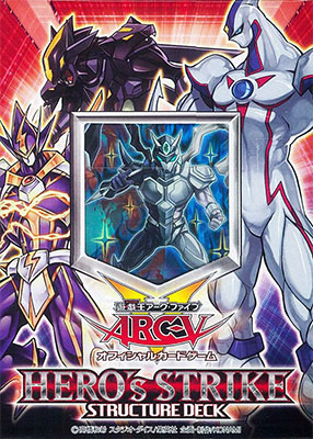 遊戯王アーク・ファイブ OCG ストラクチャーデッキ ヒーローズ