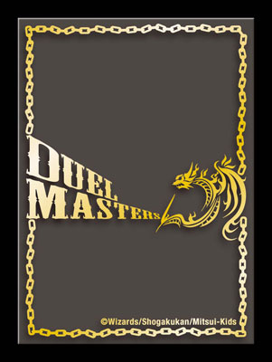 デュエル・マスターズ サイドローダー[タカラトミー]《在庫切れ》