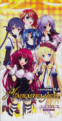 ファンタズマゴリア バージョン19.0 ブースター 20パック入りBOX（BOX