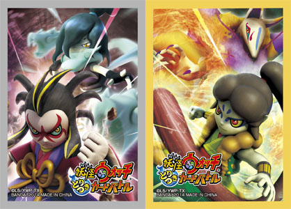 妖怪ウォッチ とりつきカードバトル オフィシャルカードスリーブ2