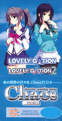 Chaos(カオス) TCG エクストラブースター LOVELY×CATION ＆ LOVELY
