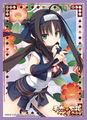 ブロッコリーキャラクタースリーブ プラチナグレード 千恋*万花「常陸