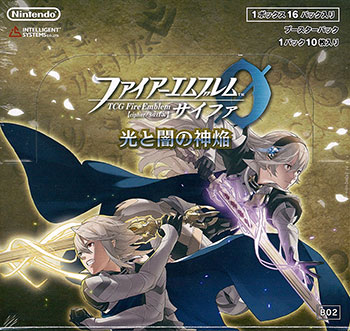 TCGファイアーエムブレム0(サイファ) ブースターパック「光と闇の神焔