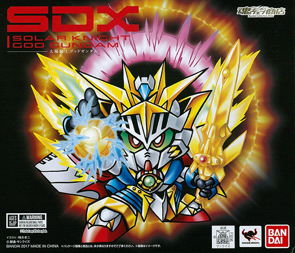 SDX 太陽騎士ゴッドガンダム 『新SDガンダム外伝 黄金神話』 (魂ウェブ