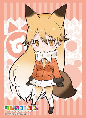 ブシロードスリーブコレクション ハイグレード Vol.1229 けもの