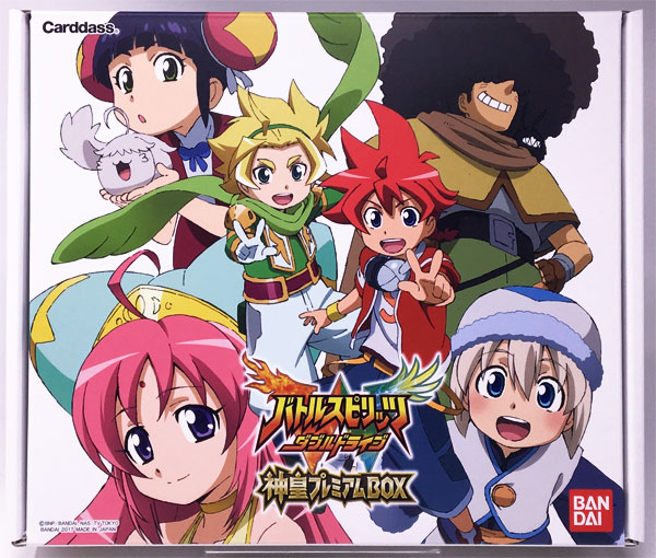 バトルスピリッツ ダブルドライブ 神皇プレミアムBOX(カードダス