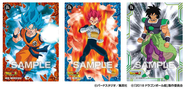 ドラゴンボール超 ブロリー クリアカードコレクションガム 16個入りBOX