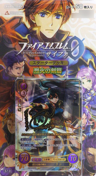 TCGファイアーエムブレム0(サイファ) スターターデッキ「烈火の剣篇