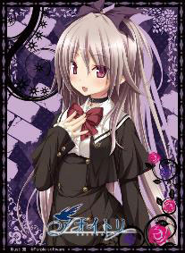 ねくねっとガールズスリーブコレクション Vol.101 アオイトリ