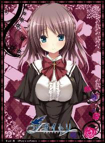 ねくねっとガールズスリーブコレクション Vol.105 アオイトリ「あかり