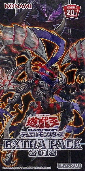 遊戯王 オフィシャルカードゲーム デュエルモンスターズ エクストラ