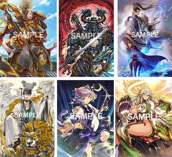 特典】戦国大戦トレーディングカードゲーム 双 第三弾ブースターパック