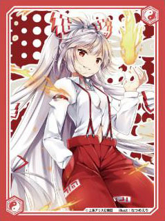 アクシア キャラクタースリーブ 東方Project「藤原妹紅」春祭り2019