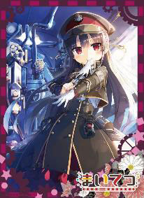 ねくねっとガールズスリーブコレクションVol.115 まいてつ「ハチロク