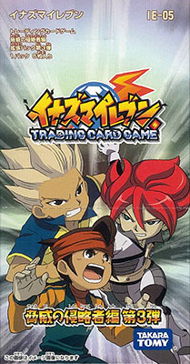 イナズマイレブンTCG 脅威の侵略者編 拡張パック第3弾(IE-05) BOX