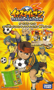イナズマイレブンTCG オールスターセット フットボールフロンティア