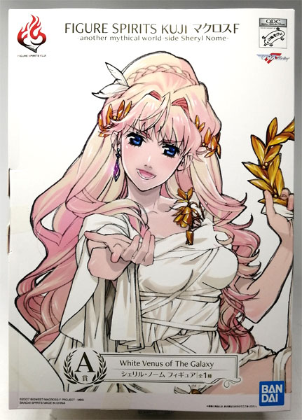 FIGURE SPIRITS KUJI マクロスF -another mythical world-side Sheryl