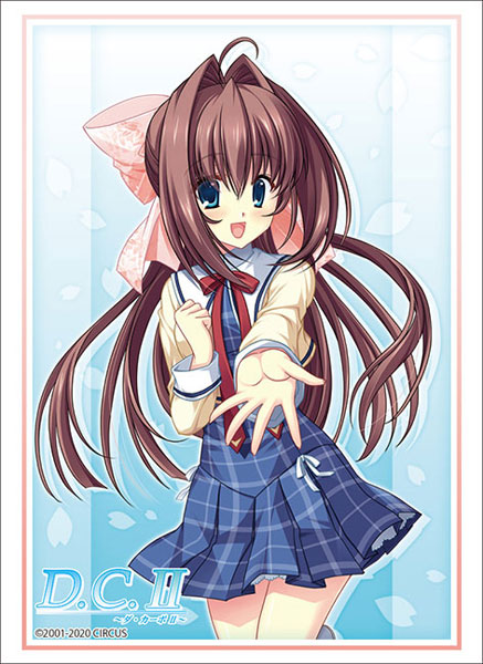 ブシロードスリーブコレクション ハイグレード Vol.2604 D.C.II～ダ