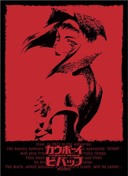 ブロッコリーキャラクタースリーブ カウボーイビバップ「フェイ